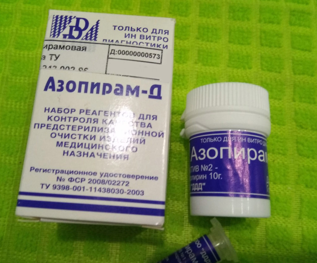Стерилизация в подологии